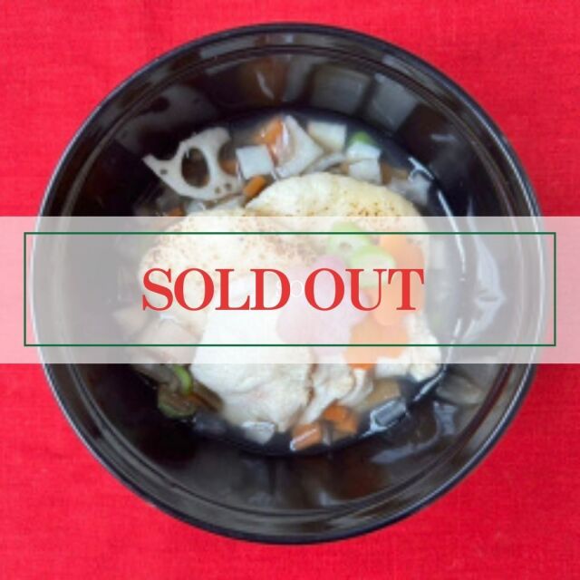 愛犬のための お雑煮 2026