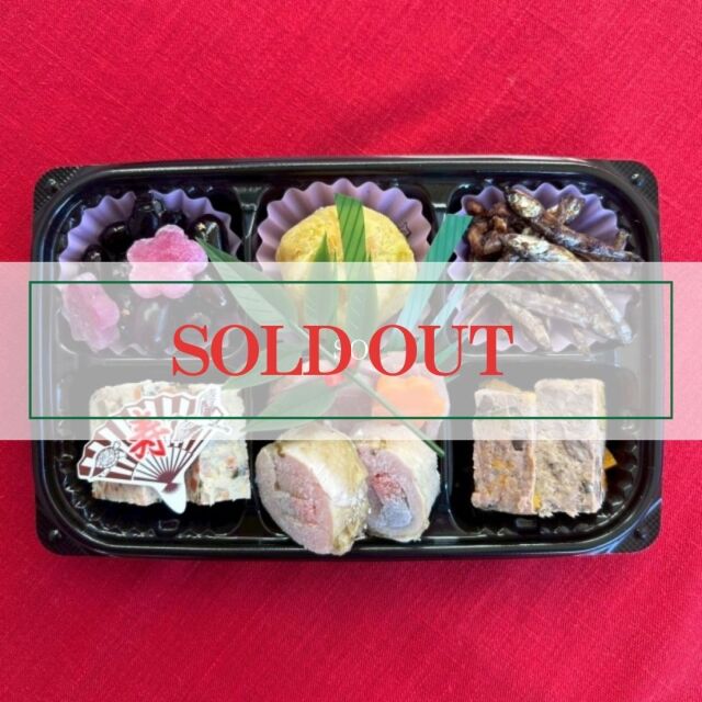 愛犬のための プチおせち 2026