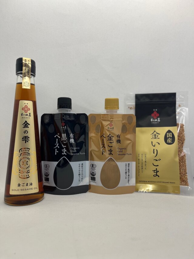 ＜常温商品＞和田萬商店さんのごま