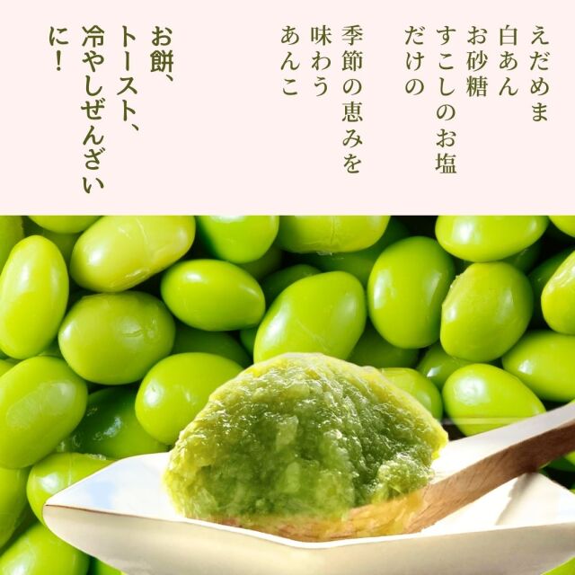 初夏のおすすめ3種セット2