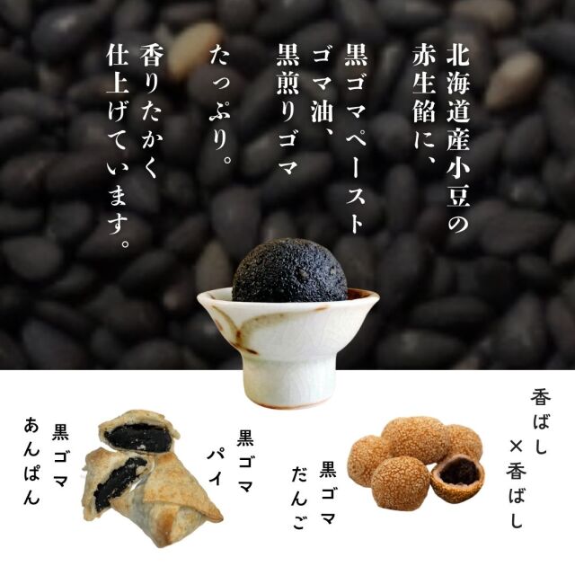 雨にもマケヌ3種セット　3