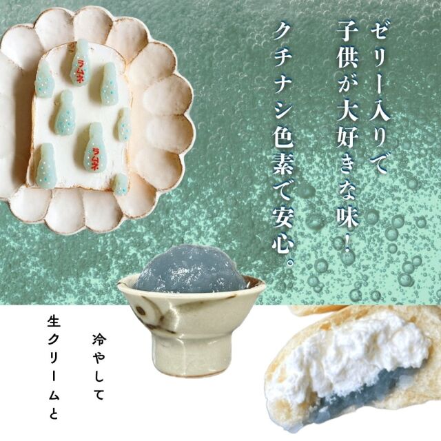雨にもマケヌ3種セット　4