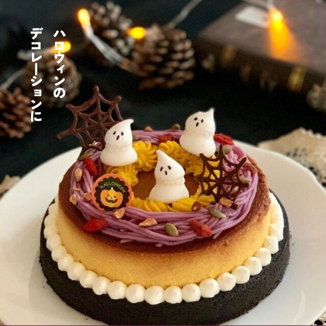 ハロウィンとあんこ3種セット 8