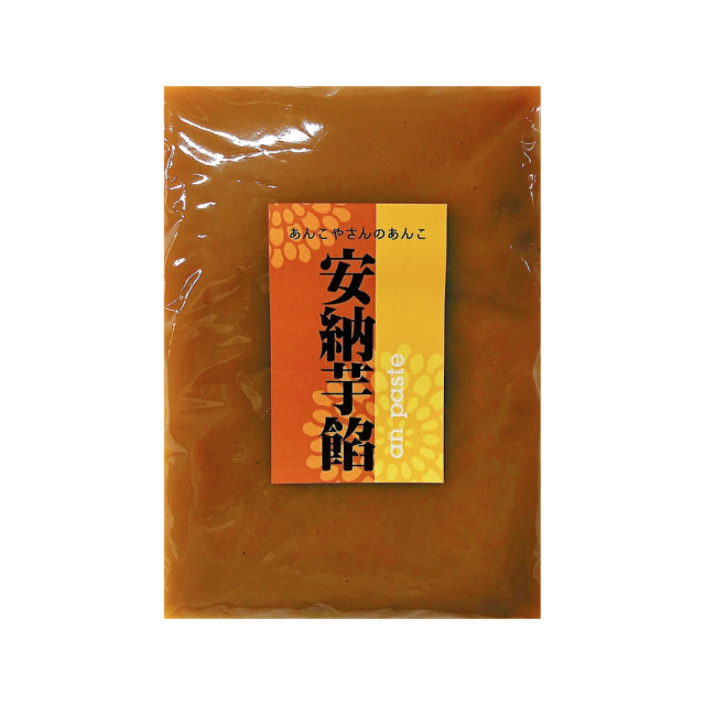 【安納芋餡】300g ◎数量限定