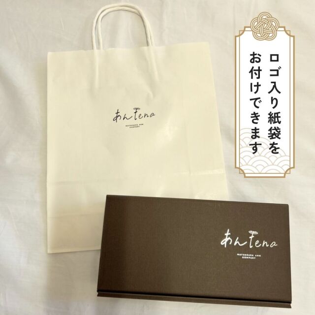 ボックスバッグ