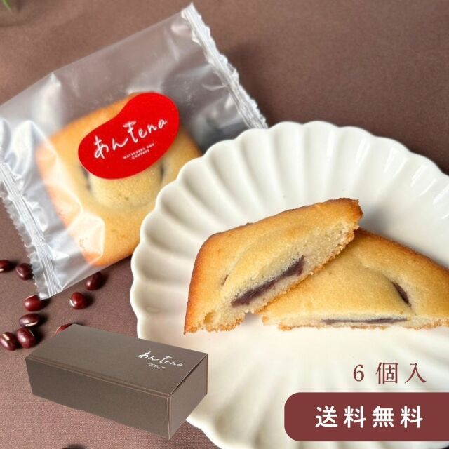 フィあんシェ３