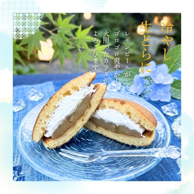 ひんやり食べたい3種セット　2