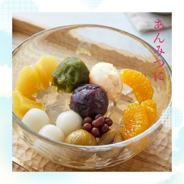 ひんやり食べたい3種セット　3