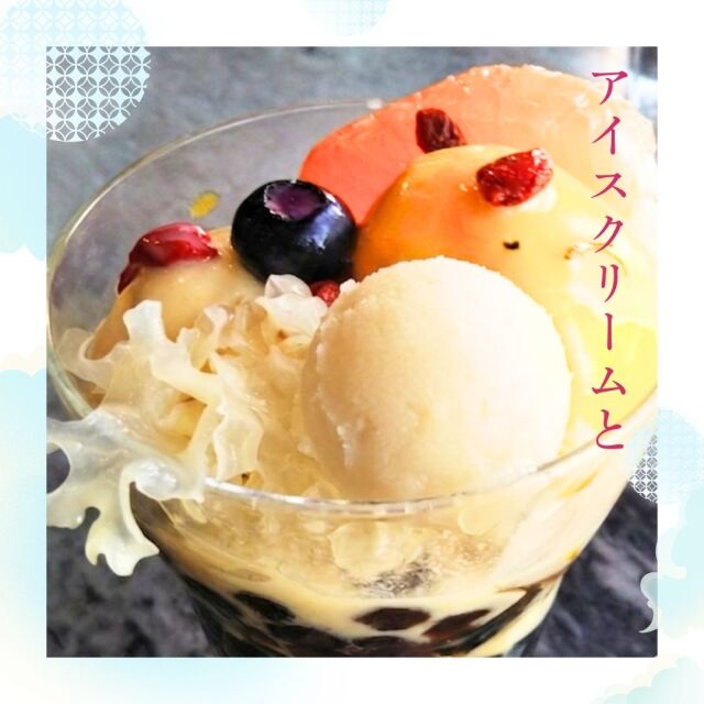 ひんやり食べたい3種セット　4