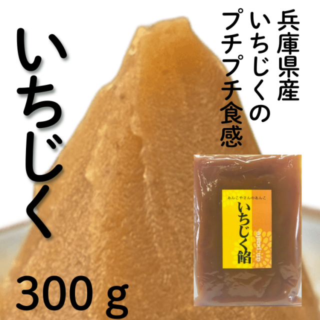 あんこ あんバターマルカルポーネサンド 5個: お米・パン・麺類