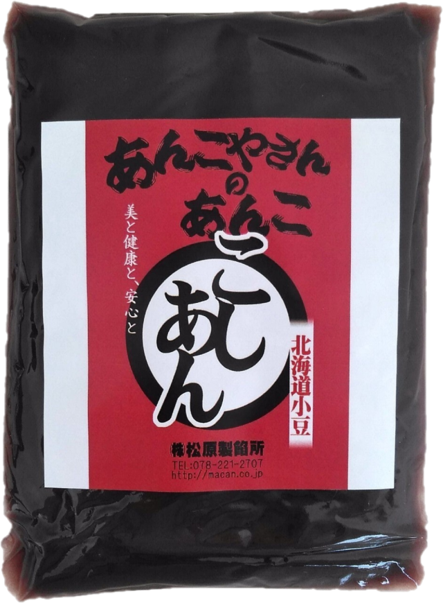 あんこ 特別栽培赤練り餡(北海道十勝産小豆)】あんこ屋さんの餡子