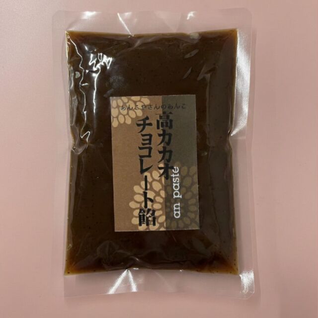 高カカオチョコレート餡