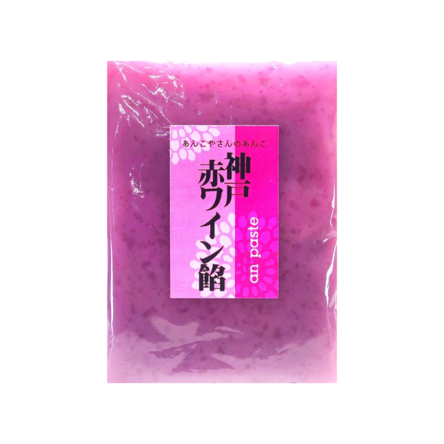【神戸赤ワイン餡】300g