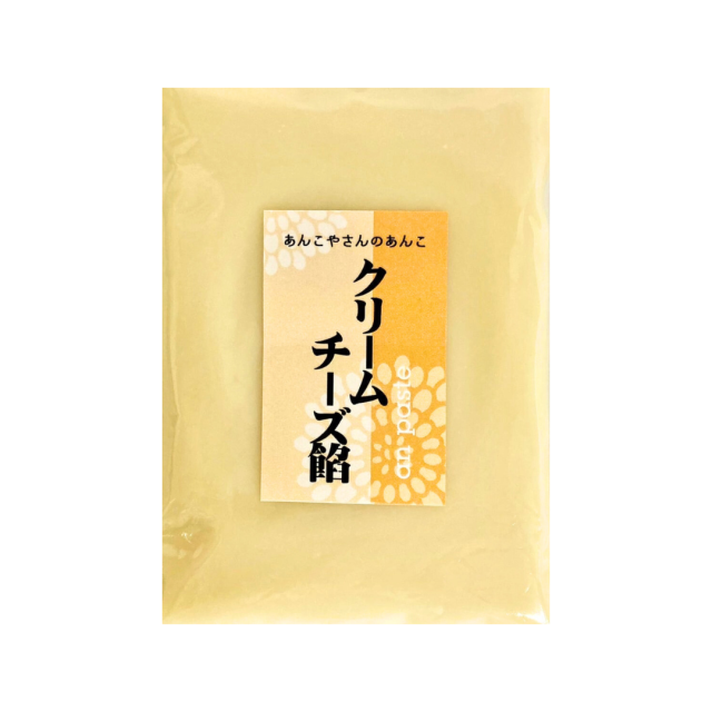 【クリームチーズ餡】300g