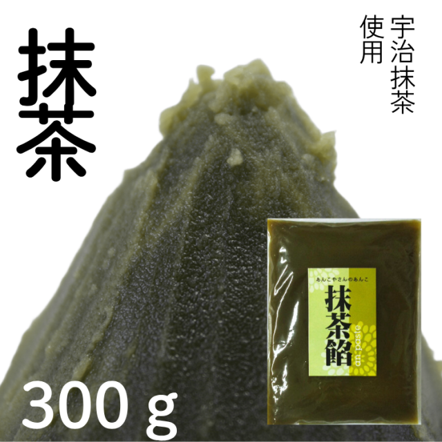 抹茶餡
