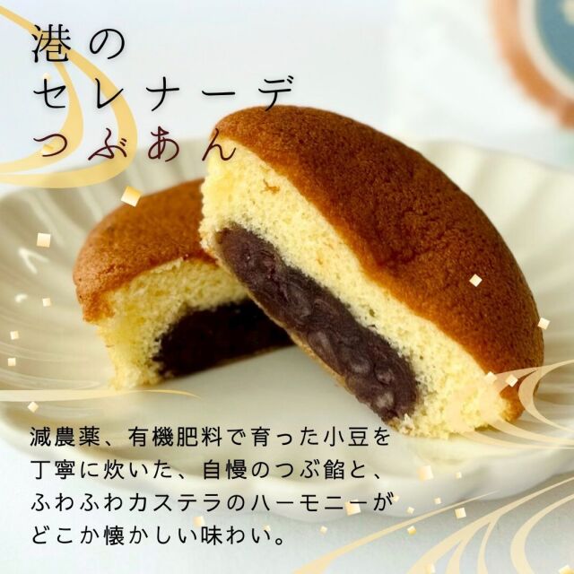 セレナーデ3