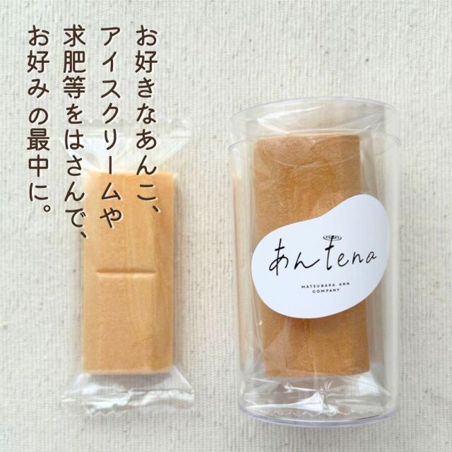 もなか皮2