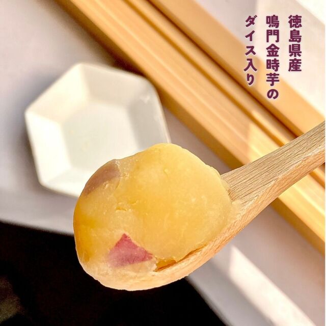 お月見あんこ3種セット　2