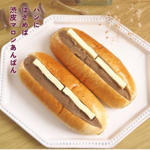お月見あんこ3種セット　3