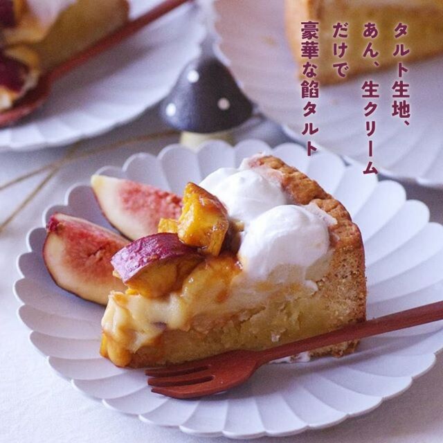 お月見あんこ3種セット　4