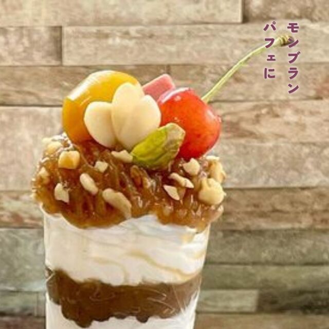 お月見あんこ3種セット　7