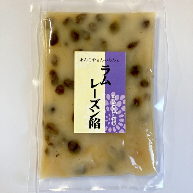 ラムレーズン餡
