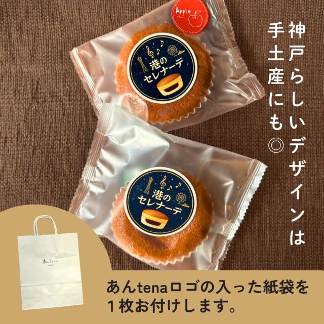 セレナーデ4