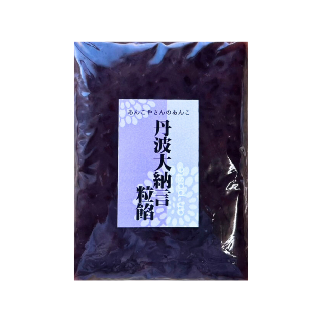 【丹波大納言粒餡】300g