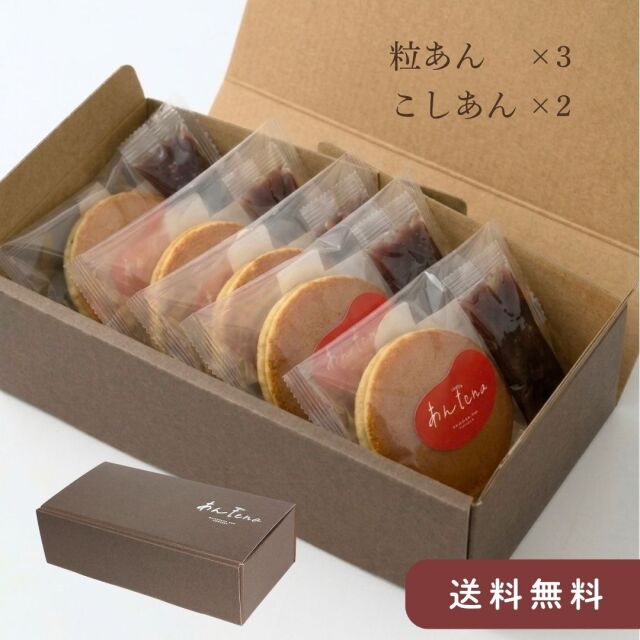 あんtena ー松原製餡所が手掛けるあんこ菓子ー