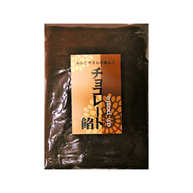 【チョコレート餡】300g