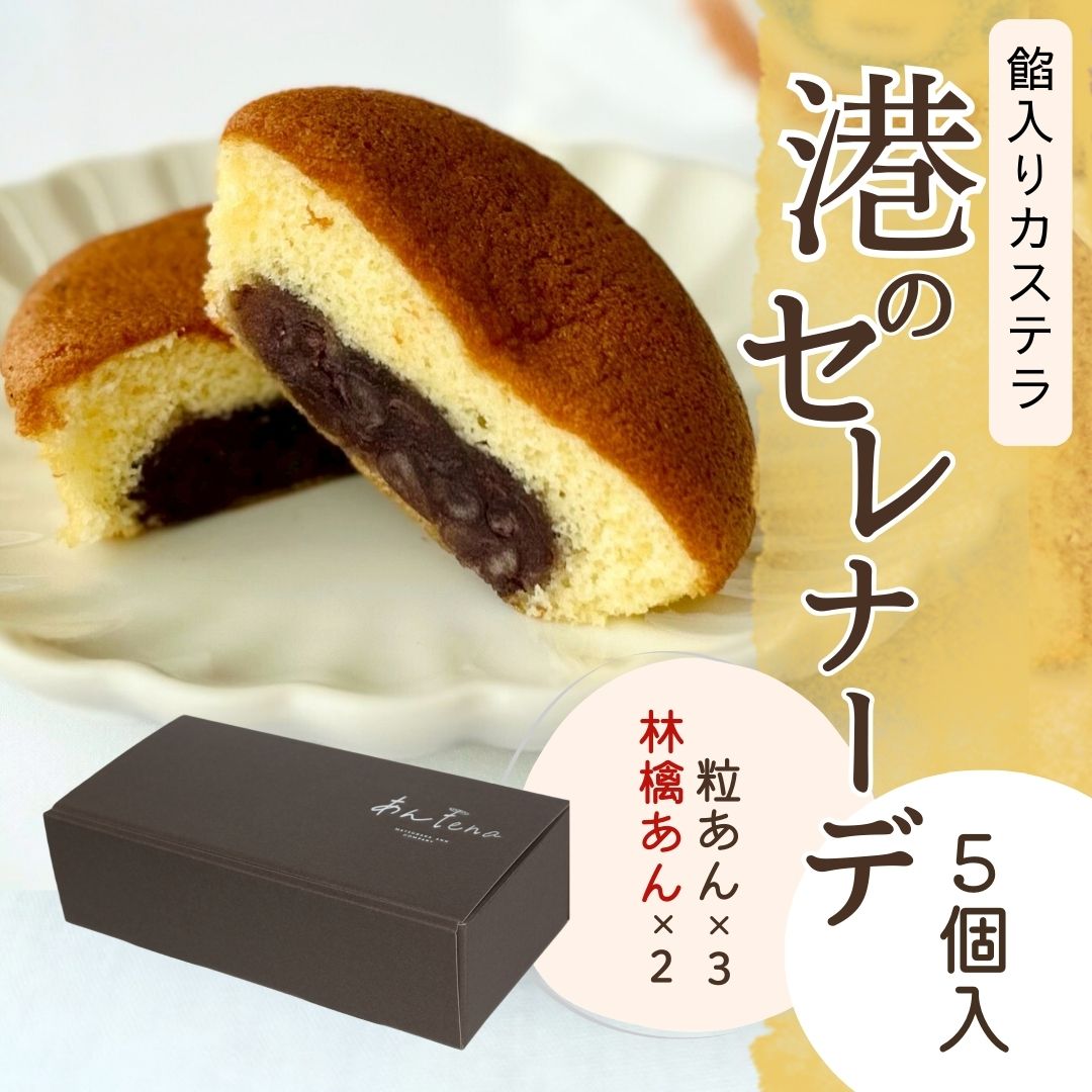 セレナーデ1