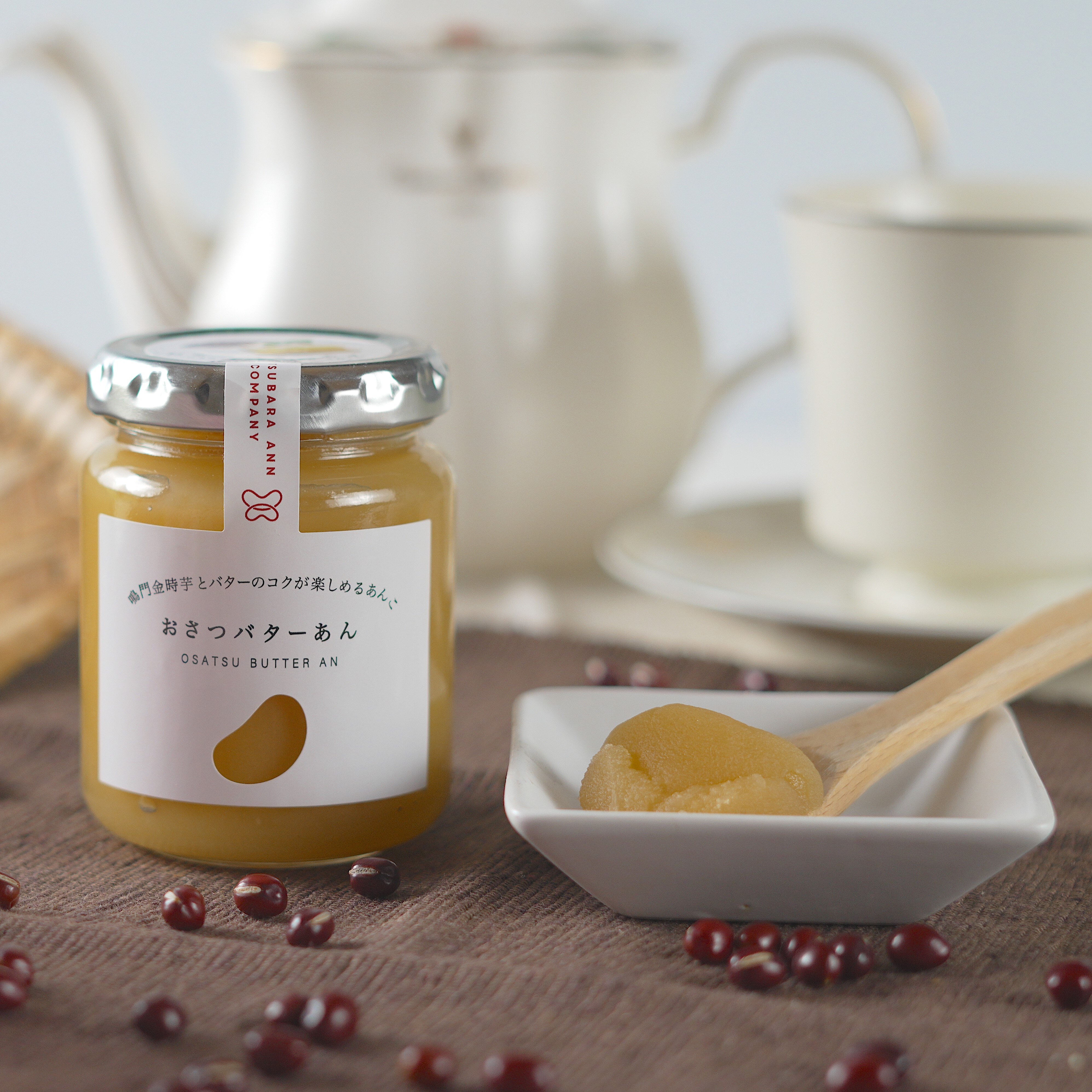あんバター むちむち幸せ セイジアサクラ「黄金色のあんバター」 | Karin