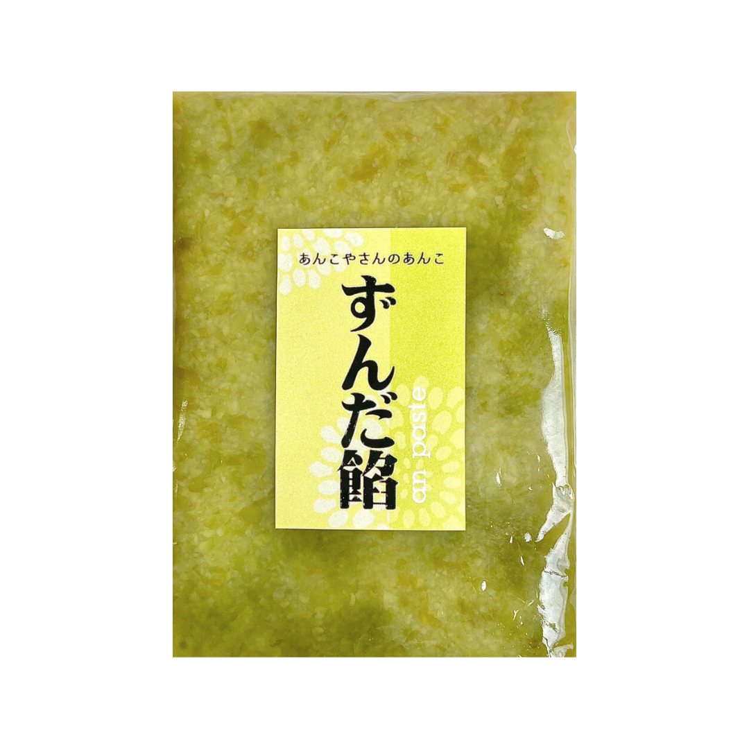 ★期間限定★【ずんだ餡】300g