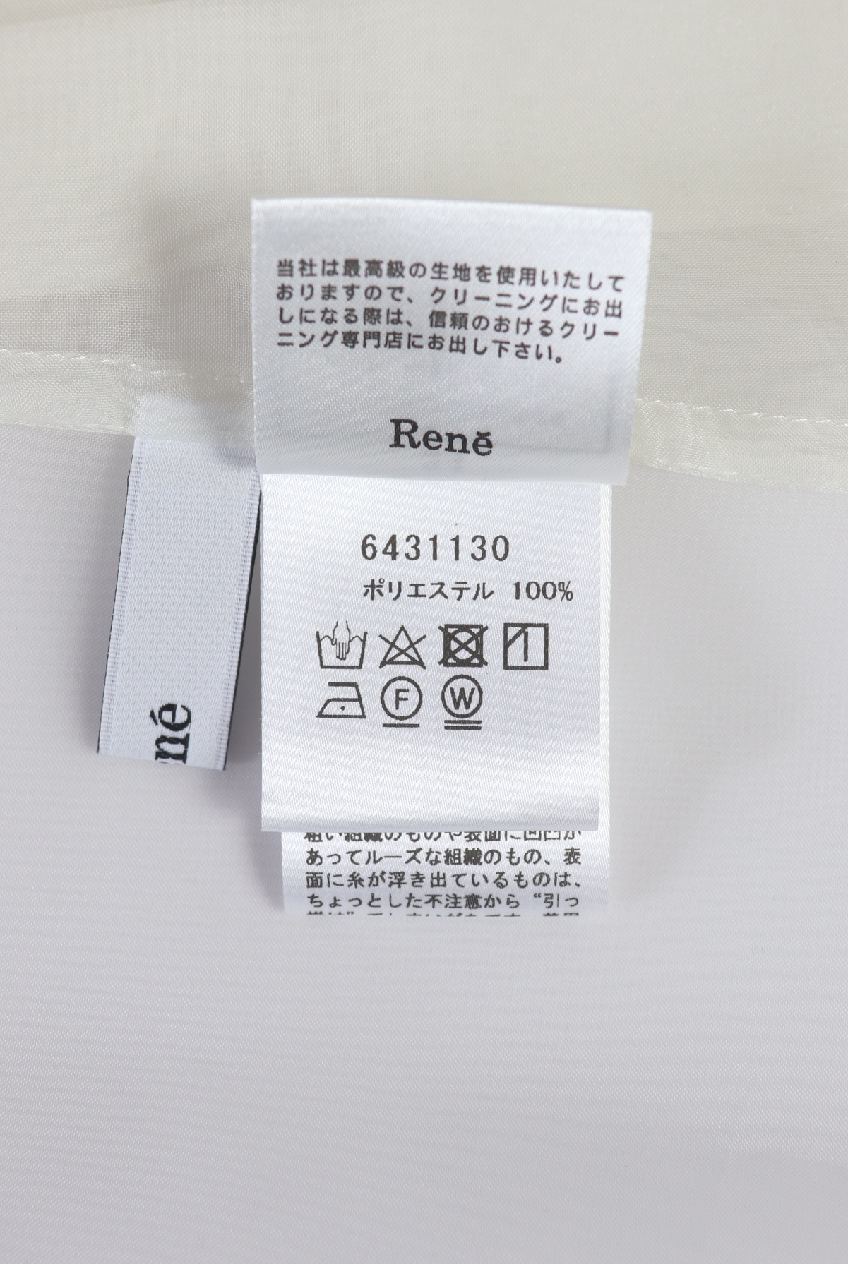 Rene（ルネ） フラワー刺繍リネンブラウス 6121150