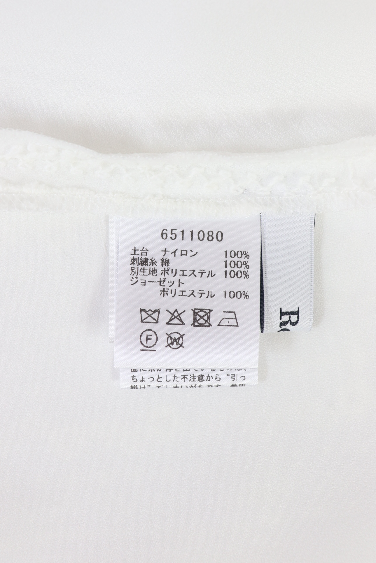 FOXEY BOUTIQUE(フォクシー) LUNETTA ニットトップス 42614