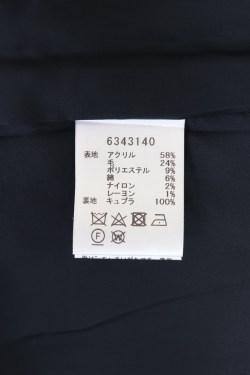FOXEY フォクシースカート中綿