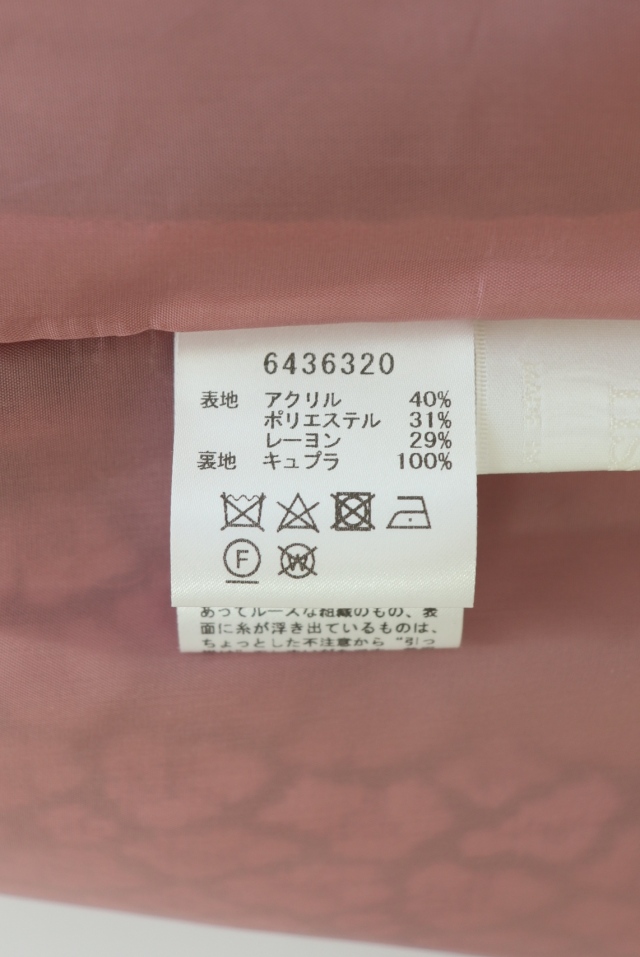 Rene（ルネ） ミンクファースライダーレオパードワンピース 6436320