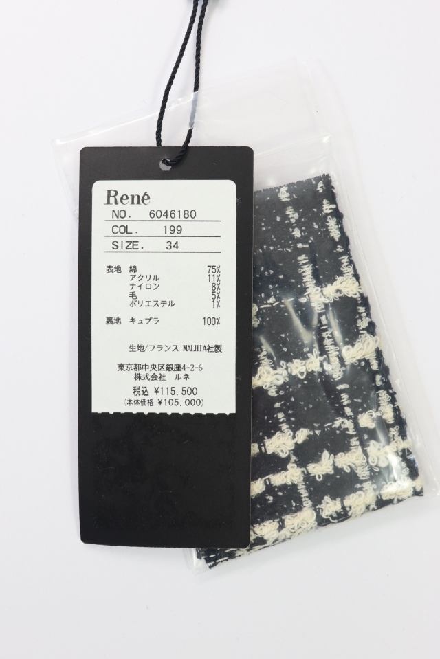 Rene（ルネ） フランス・マリア社製ツイードワンピース 6046180