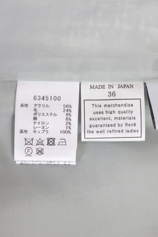 ルネ Rene ツイード　キュロット　新品未使用タグ付 Rene（ルネ） ツイード スーツ セットアップ ドット柄 ネイビー系 34