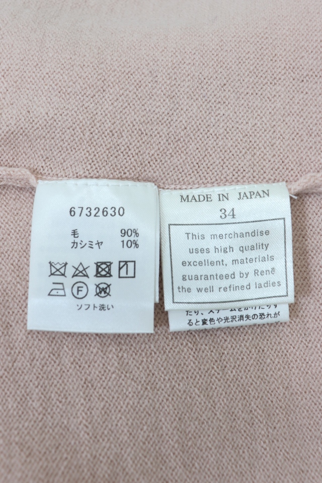 【新品タグ付き✨】ルネ　カーディガン　ウール　36 IMG_1115.JPG?t=20250225112905