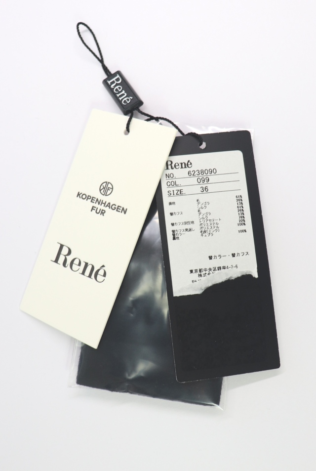 Rene ルネ ベージュ 6448210 ウールアンゴラ ロングコート 36 Rene ルネ プリンセスライン コート ミンクフード付 コペンハーゲン