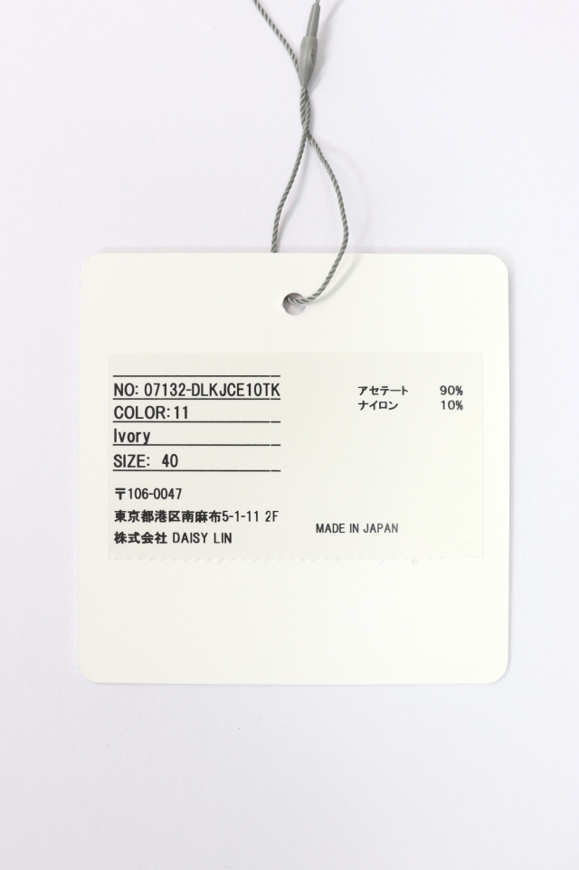 DAISY LIN(デイジーリン） Jewelry ビジューボタンカーディガン