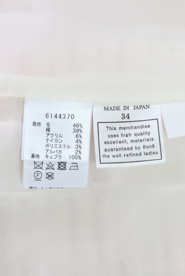 Rene（ルネ） ウールブレンドツイードタイトスカート 6144370