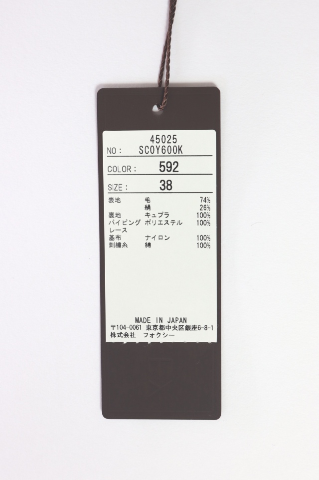 フォクシー　シルクウール　38 FOXEY BOUTIQUE(フォクシー） Lady Luxe ウールシルクコート 45025
