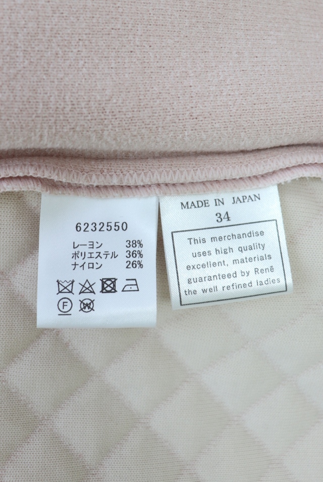 Rene（ルネ） モールニットジップアップカーディガン 6232550