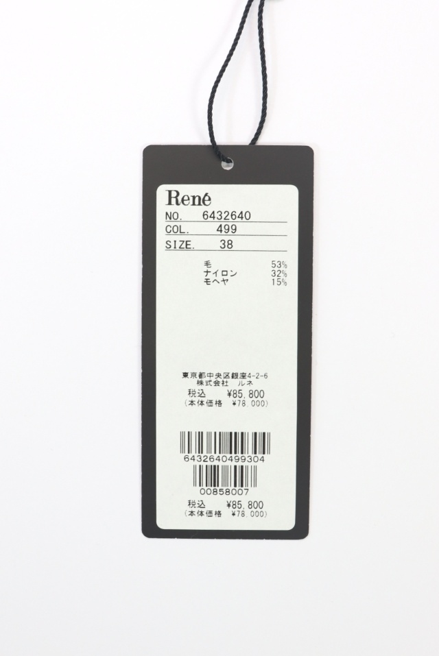 Rene（ルネ） ニットツイードカーディガン 6432640