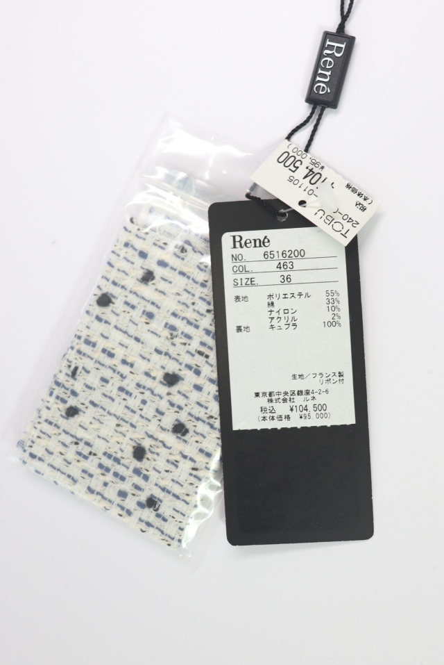 Rene（ルネ） リボンコサージュ付ツイードワンピース 6516200