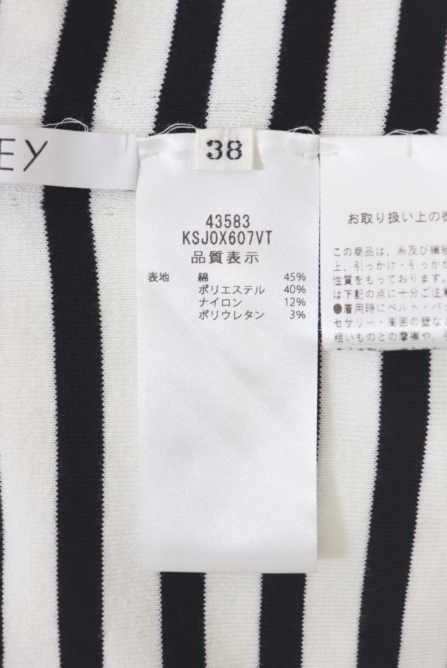 【美品】フォクシー　ロゴ入りカーディガン　Ajoure ホワイト　40 L FOXEY フォクシー カーディガン レディスクエア カシミヤシルク