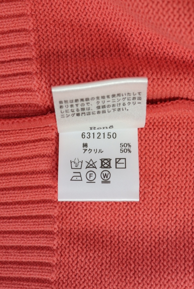 Rene（ルネ） R刺繍コットンアクリルニットプルオーバー 6312150