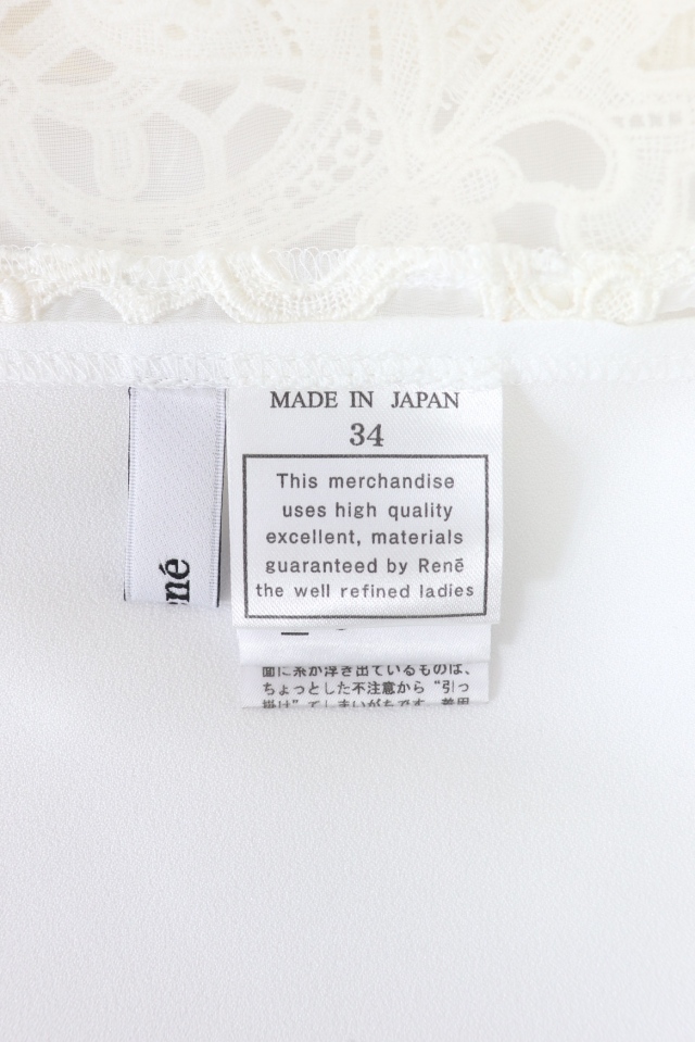 Rene　刺繍レースアンサンブル　6121960　6013390　白/ホワイト　売れ筋商品|||ルネ Rene Rene 刺繍レースアンサンブル 6121960 6013390 白/ホワイト